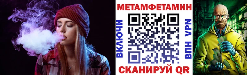 Амфетамин 97%  Купить закладки  Лениногорск 