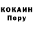 Кодеиновый сироп Lean Purple Drank Len Elso