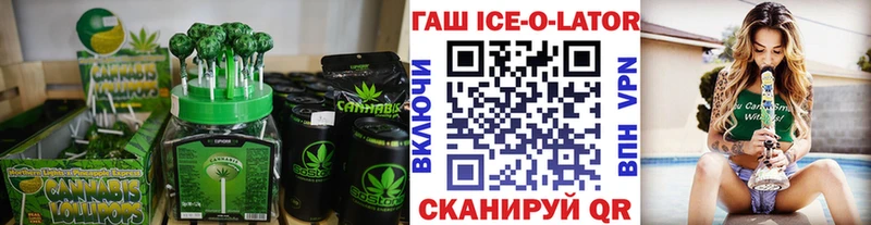 Купить где  Лениногорск  Еда ТГК марихуана 