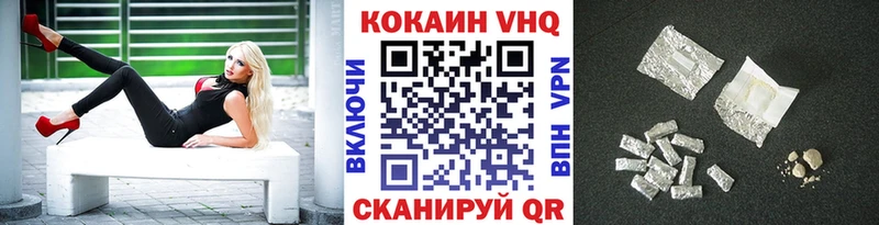 КОКАИН Перу  Купить где  Лениногорск 