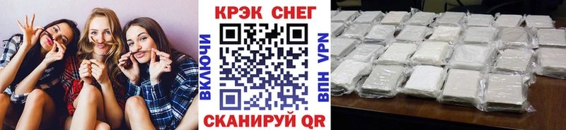 Кокаин VHQ Лениногорск