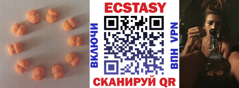 ЭКСТАЗИ 300 mg  Купить где  Лениногорск 