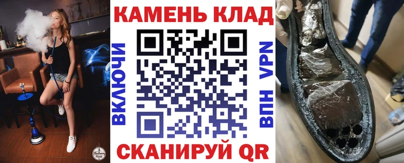Купить закладки  Лениногорск  ГАШ Premium 