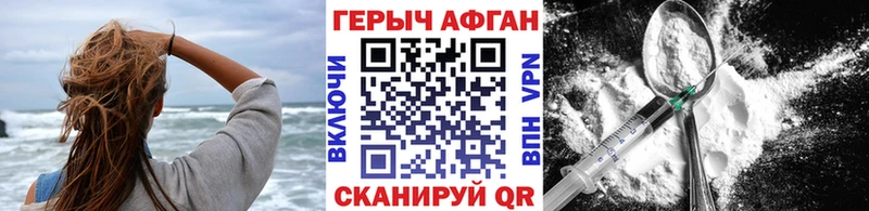 Купить закладки  Лениногорск  Героин белый 