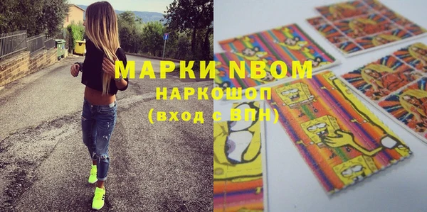 кокаин премиум Каменногорск