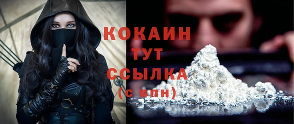 ALPHA-PVP Каменск-Шахтинский
