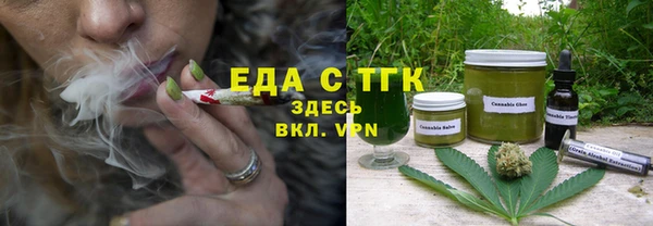 стафф Каменка