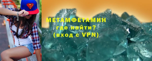стафф Каменка