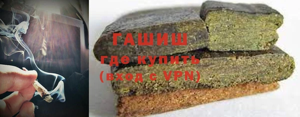ALPHA-PVP Каменск-Шахтинский