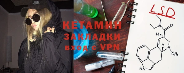 ALPHA-PVP Каменск-Шахтинский