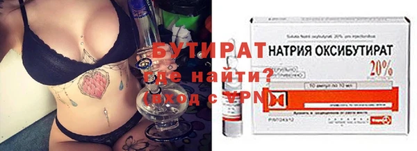 стафф Каменка