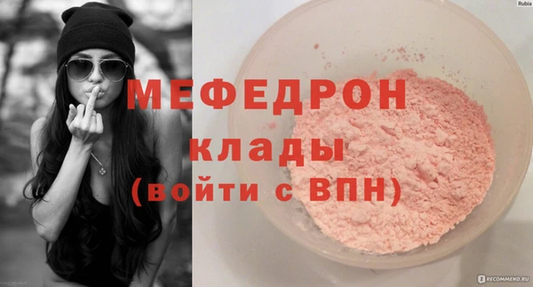 стафф Каменка