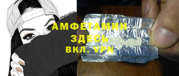 кокаин премиум Каменногорск