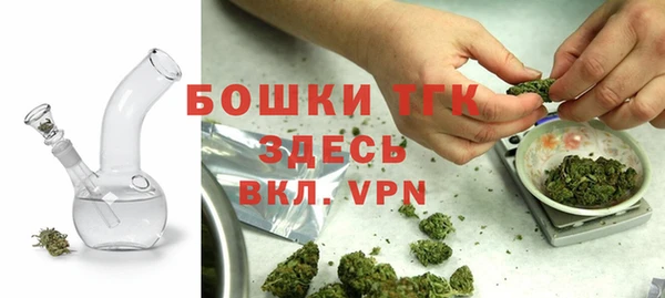 кокаин премиум Каменногорск