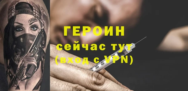 стафф Каменка