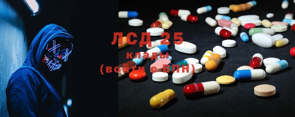 ALPHA-PVP Каменск-Шахтинский