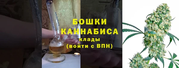 кокаин премиум Каменногорск
