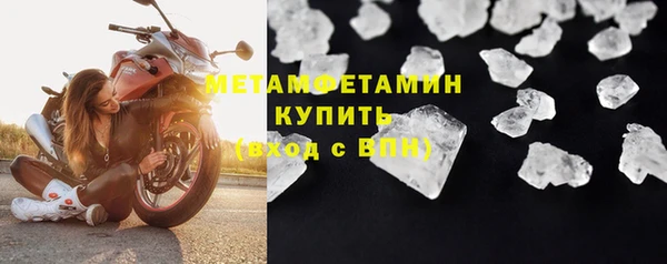 кокаин премиум Каменногорск