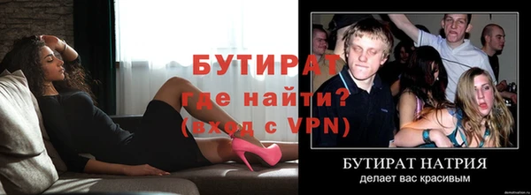кокаин премиум Каменногорск