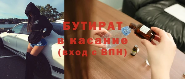 ALPHA-PVP Каменск-Шахтинский