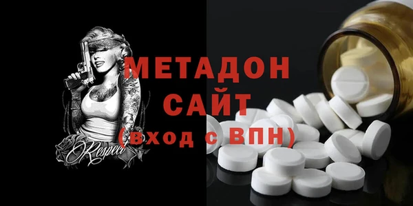 стафф Каменка