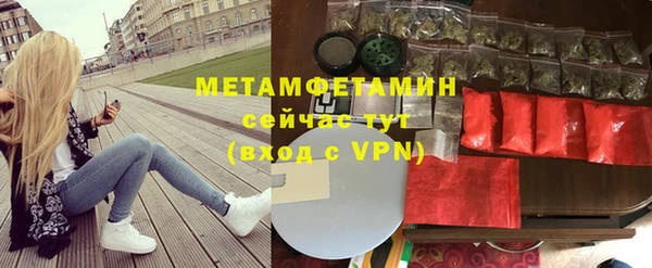 кокаин премиум Каменногорск