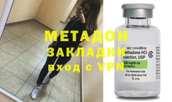 кокаин премиум Каменногорск