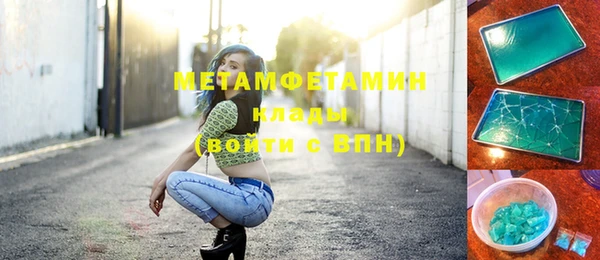 стафф Каменка