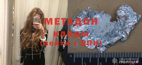 кокаин премиум Каменногорск