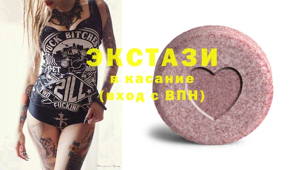 ALPHA-PVP Каменск-Шахтинский