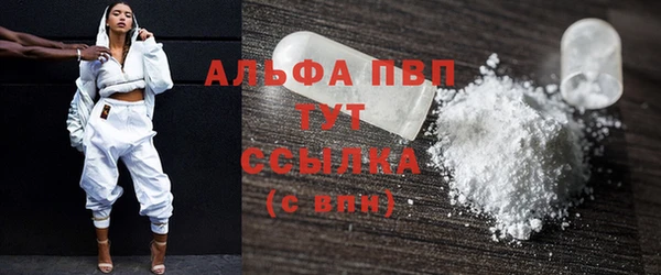 кокаин премиум Каменногорск