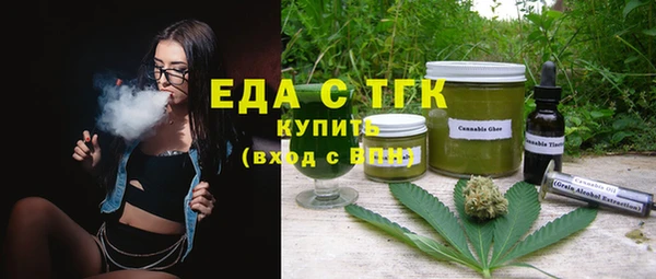 кокаин премиум Каменногорск