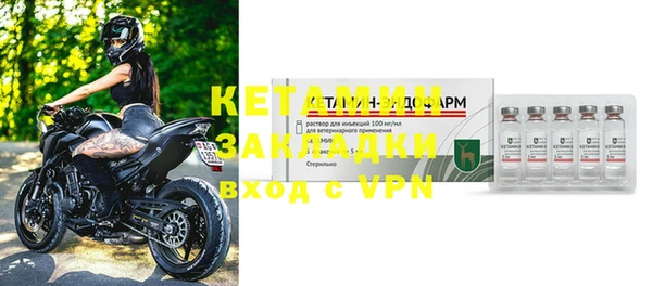стафф Каменка