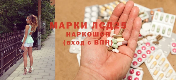 кокаин премиум Каменногорск