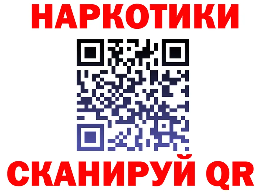 ГАШ Ice-O-Lator ссылки площадка MEGA Лениногорск