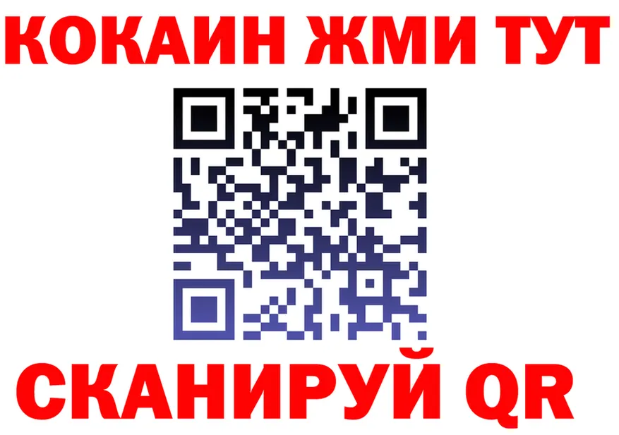 АМФ 97% ТОР это blacksprut Лениногорск