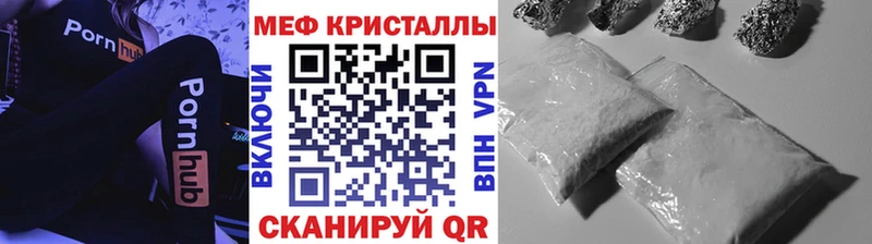 Купить  Лениногорск  Мефедрон мяу мяу 