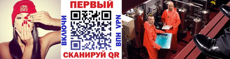 Метамфетамин винт  Купить где  Лениногорск 