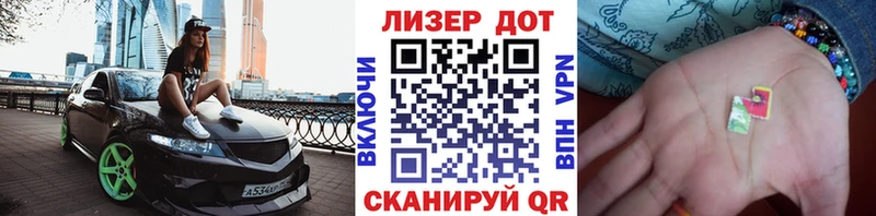 Наркотические марки 1,5мг  Купить  Лениногорск 